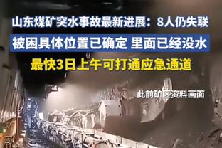 半岛电子竞技官网网址是多少啊截图0